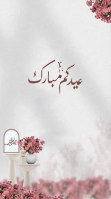 tiktok_d.wfo29_7482896530479828242_mute