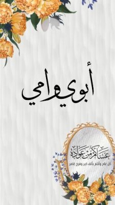 tiktok_eah_620_7480969996038851848_mute