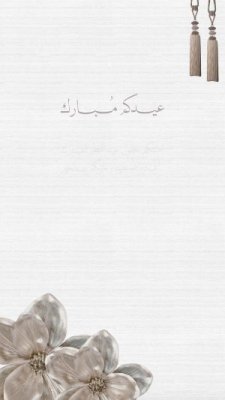 tiktok_rms.ksa_7486889626553175304_mute