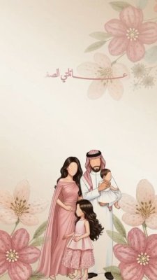 عيد الفطر
