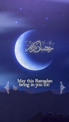 رمضان كريم