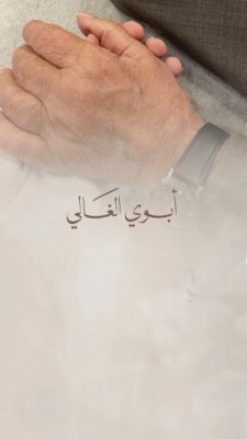 رمضان كريم