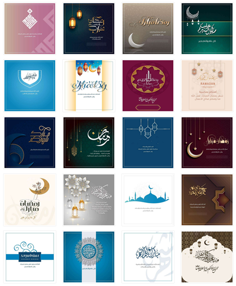 اكتب اسمك على صورة تهنئة رمضان كريم